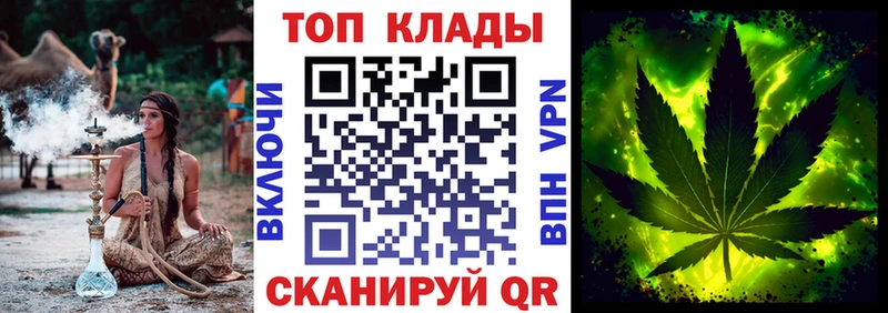 Что такое Верхоянск КОКАИН Меф мяу мяу ГАШИШ Alpha PVP НБОМе Каннабис