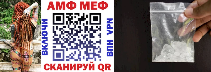 АМФ 98% хочу наркоту Верхоянск