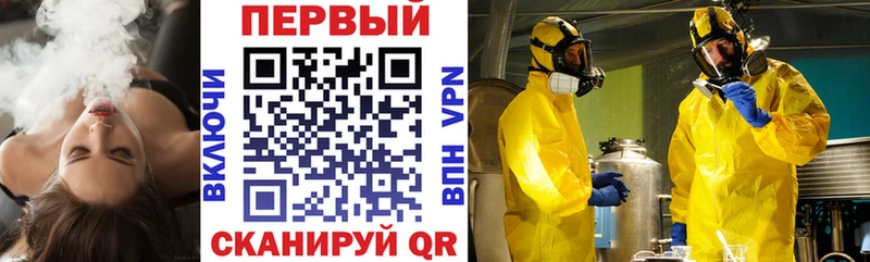 АМФ 97% Верхоянск