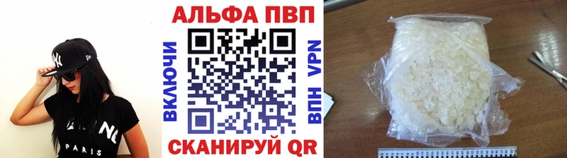дарнет шоп  Верхоянск  Alfa_PVP крисы CK 