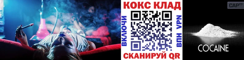 ссылка на мегу вход  Верхоянск  Cocaine 99% 