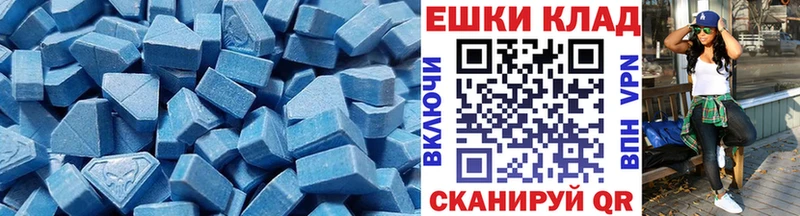 mega зеркало  Верхоянск  Экстази диски 