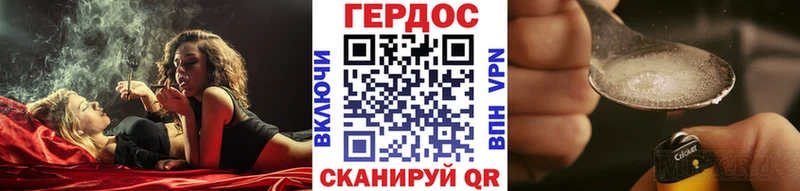 hydra вход  Верхоянск  Героин белый  где купить  