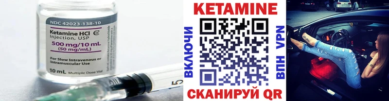КЕТАМИН ketamine  omg зеркало  маркетплейс телеграм  Верхоянск 