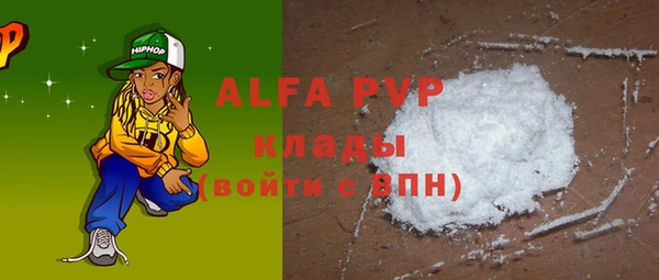 гидра Алексин