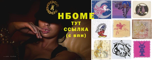 МДМА Алексеевка