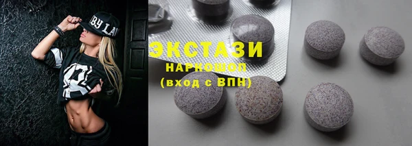 индика Абдулино