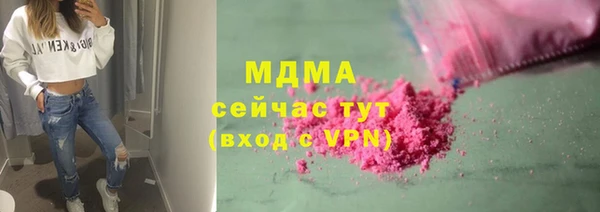 МДМА Алексеевка
