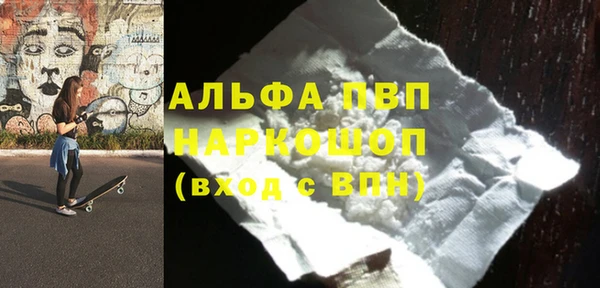 гидра Алексин