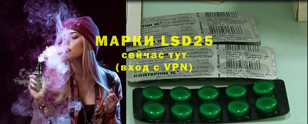 гидра Алексин