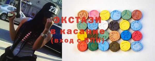 МДМА Алексеевка