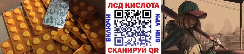 LSD-25 экстази кислота  Верхоянск 