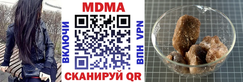 МДМА молли  Верхоянск 