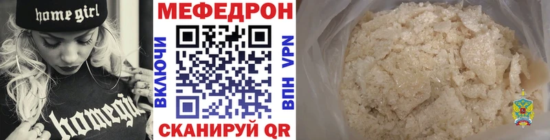 Мефедрон 4 MMC Верхоянск