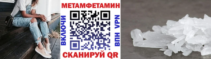 Первитин пудра Верхоянск