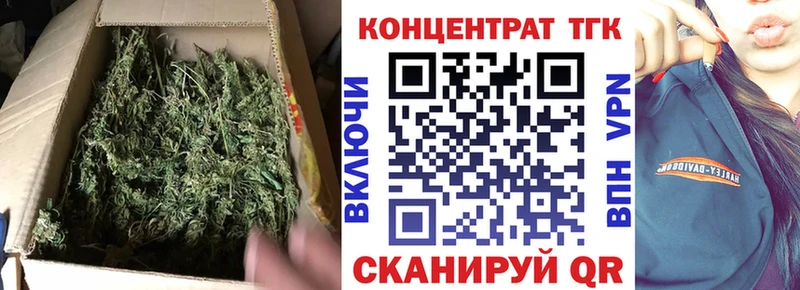 купить наркотик  маркетплейс наркотические препараты  Дистиллят ТГК концентрат  Верхоянск 