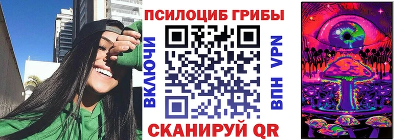 Псилоцибиновые грибы мухоморы Верхоянск